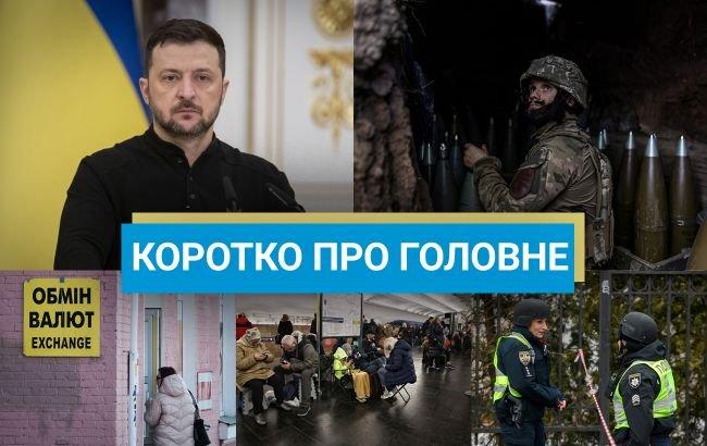 Візити Зеленського до Туреччини та ОАЕ, а також нова допомога від Німеччини: новини станом на 17 лютого.